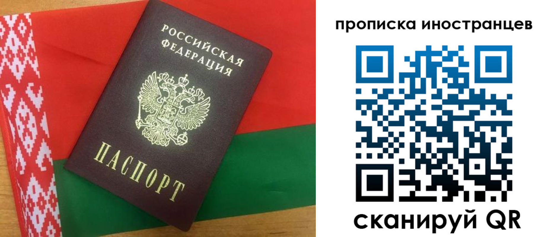 пропишу в квартире в Зеленодольске