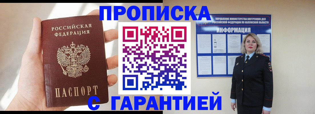 временная регистрация госуслуги в Зеленодольске