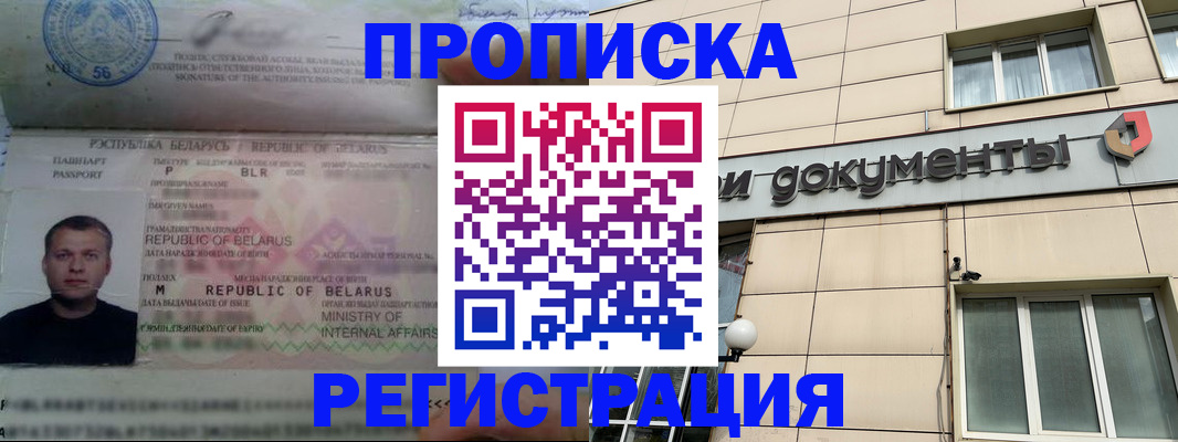 пропишу в квартире в Зеленодольске