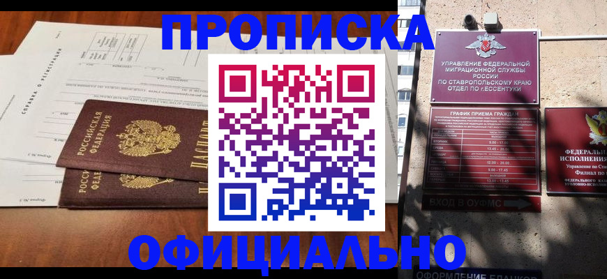 миграционный учет в Зеленодольске
